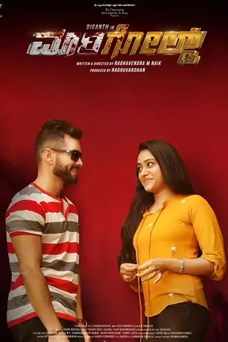 Download Marigold | 2024 | Hindi-Dubbed (AAC 2.0) | WEB-DL | Full Movie 480p 720p 1080p