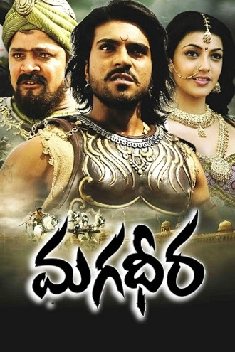 Download Magadheera | 2009 | UNCUT Hindi + Tamil | Dual Audio | BluRay | Full Movie 480p 720p 1080p