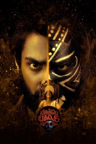 Download Bhoothaddam Bhaskar Narayana | 2024 | Hindi + Telugu | Dual Audio | WEB-DL | Full Movie 480p 720p 1080p