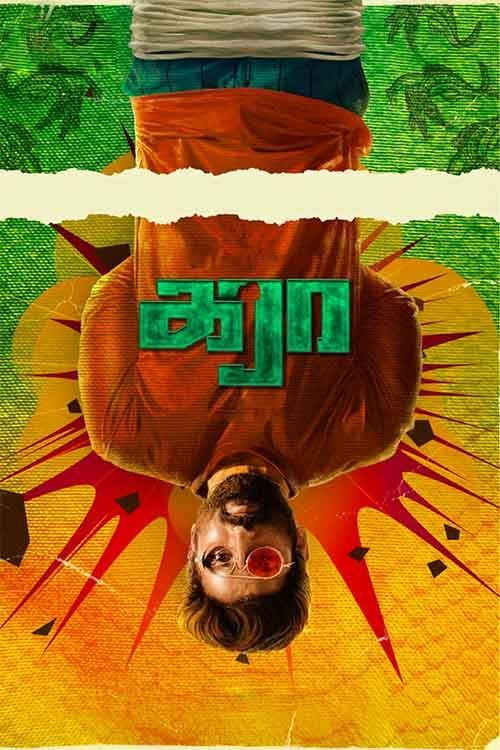 Download Karaa (2026) Tamil HDTC 480p 720p 1080p