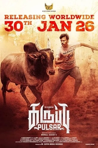 Download Karuppu Pulsar | 2026 | Hindi Dubbed | HDTC | Full Movie 480p 720p 1080p