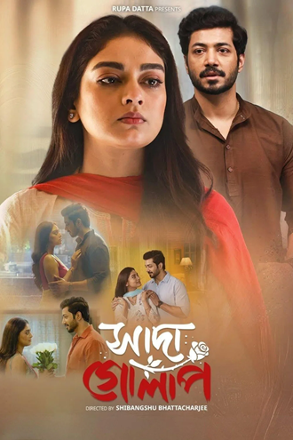 Download Shada Golap (2025) Bengali DD5.1 WEB-DL 480p 720p 1080p